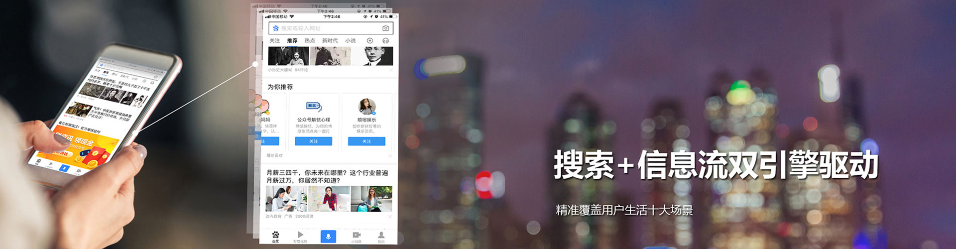 凌云信息流托管